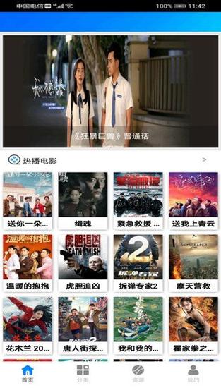 et影院的相关介绍