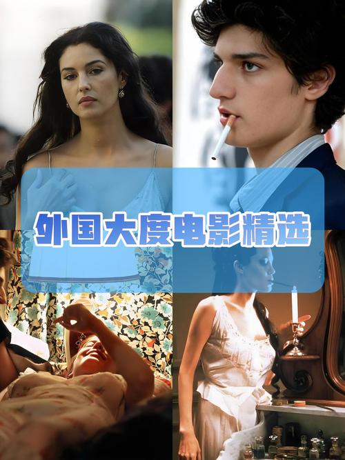 男女大尺度动漫的相关介绍