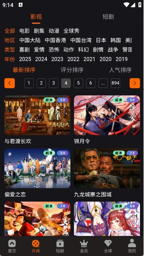 高h,调教)的相关介绍