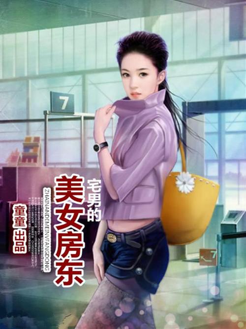 国产成人久久精品激情的相关介绍