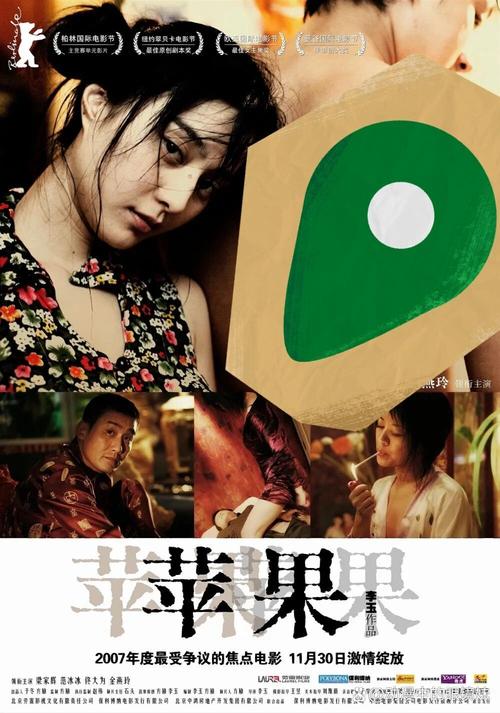 久久综合丁香激情久久的相关介绍