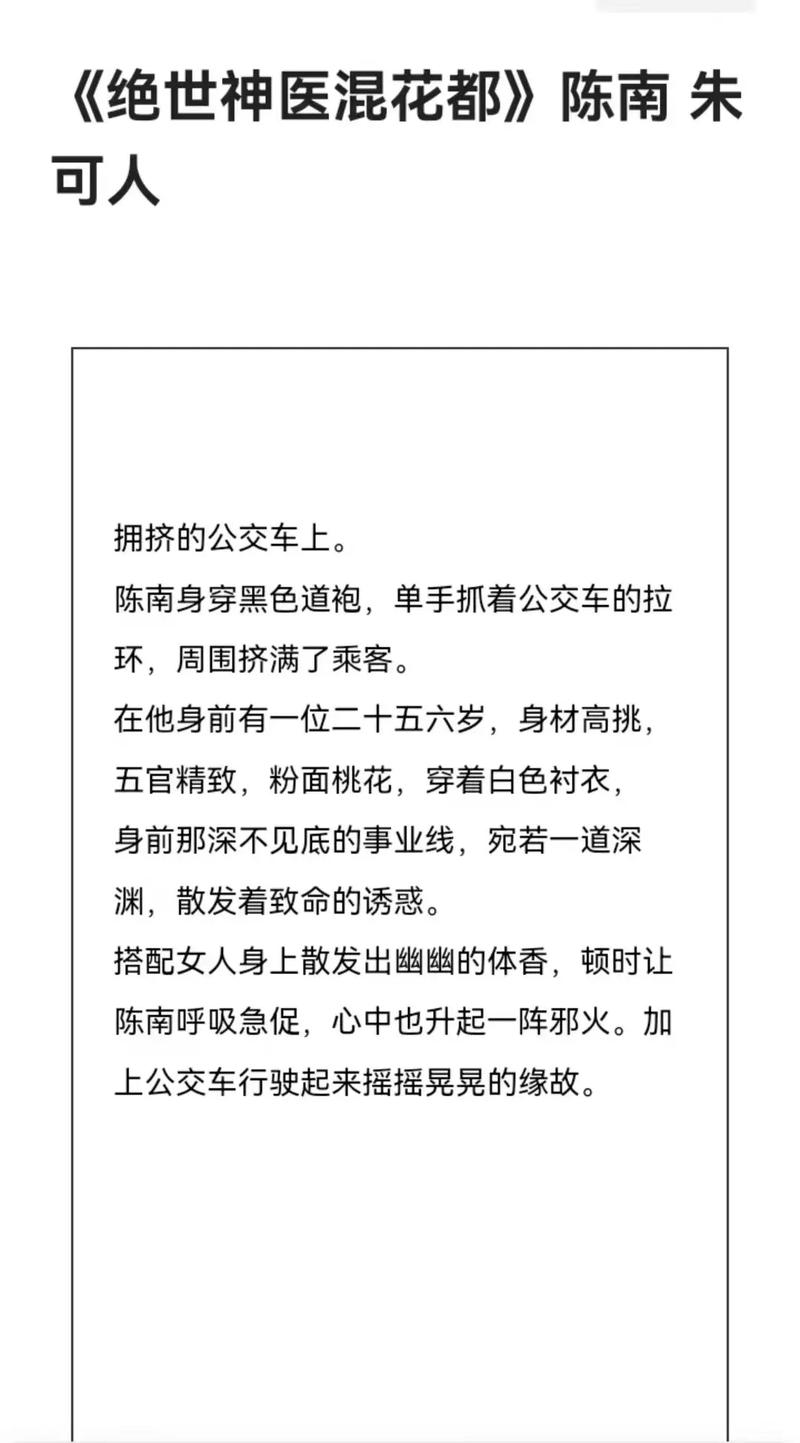 操美女操哭视频的相关介绍