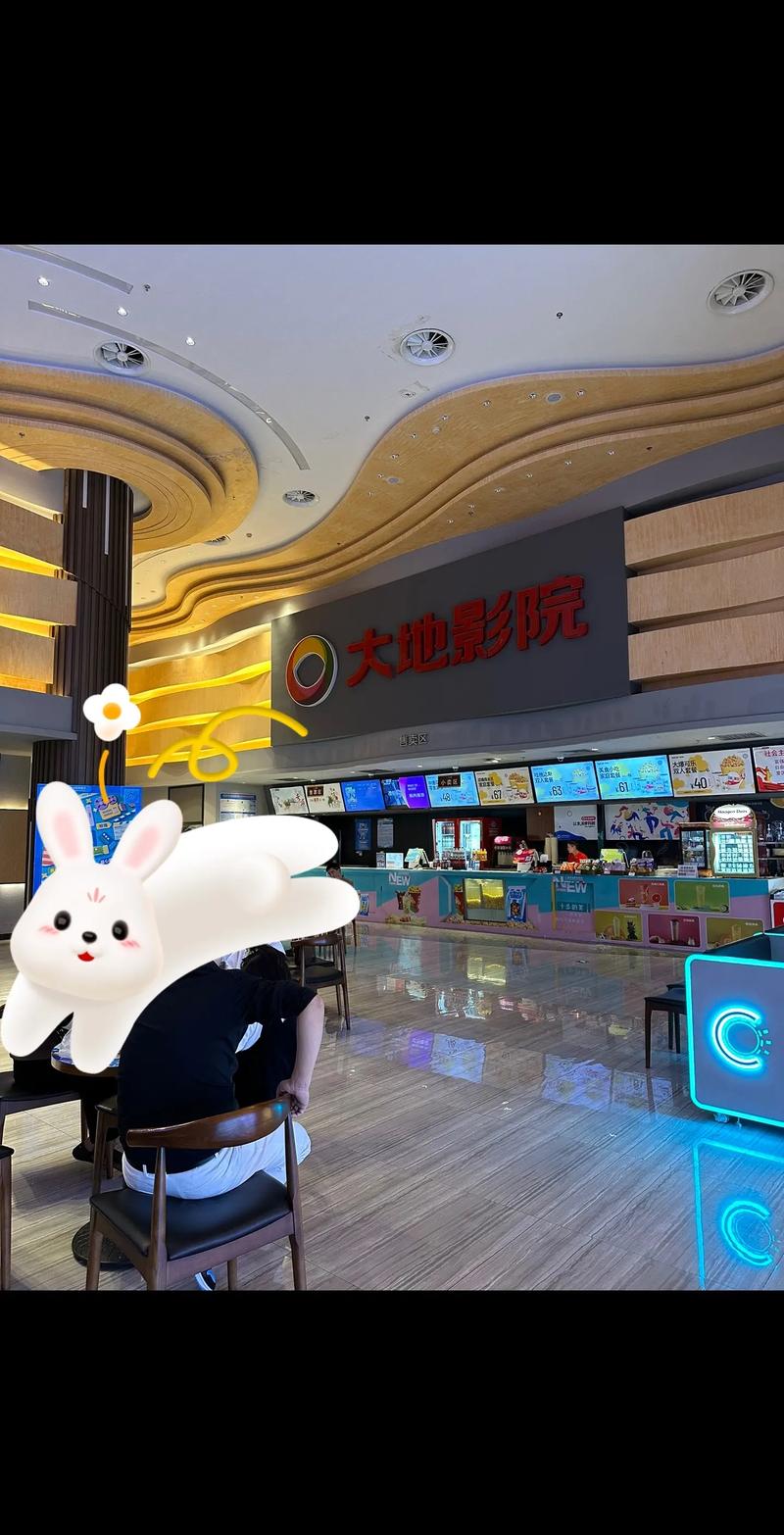周末影院的相关介绍
