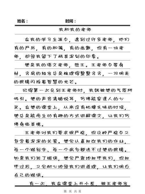 姐弟妹辣文的相关介绍