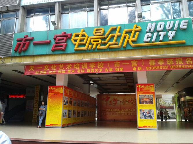 66影院66影院的相关介绍