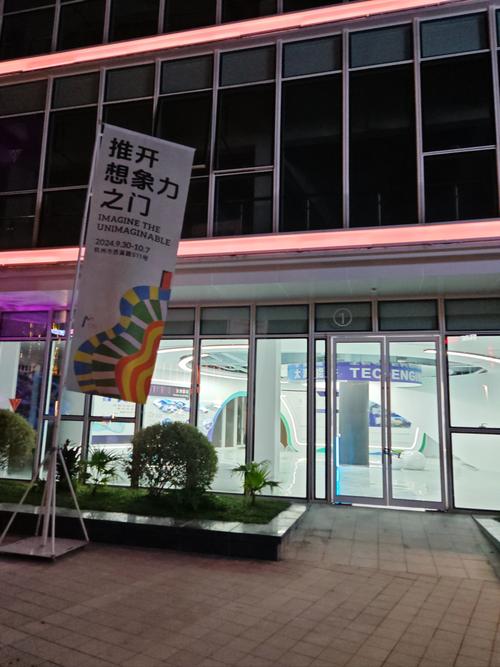 5G影院的相关介绍
