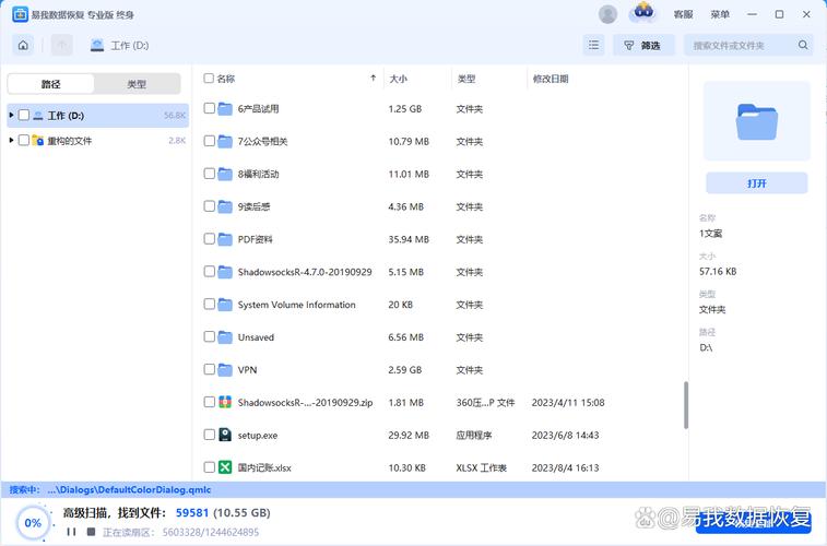 新世纪影院的相关介绍