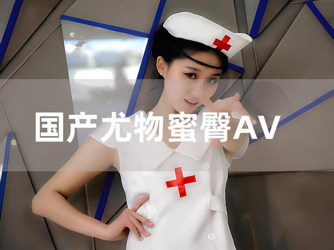 少妇 人妻的相关介绍