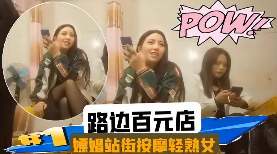 搭讪素人在线观看的相关介绍