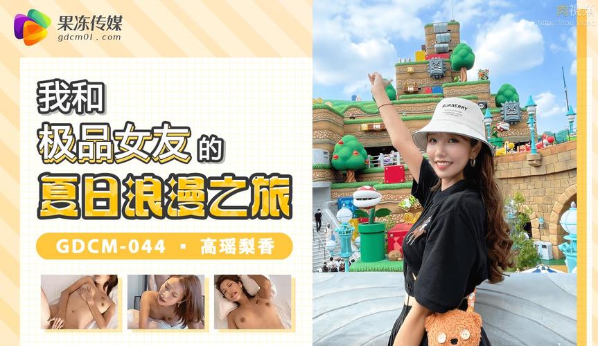 久久播放激情片的相关介绍