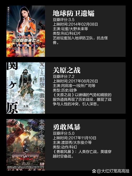 国产成人影院的相关介绍