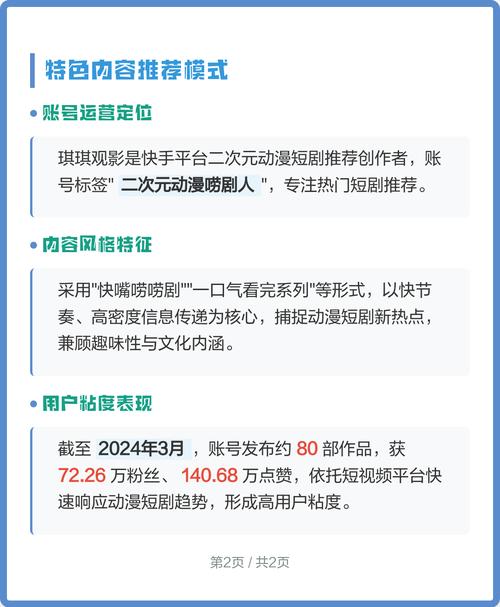操少妇流白浆的相关介绍