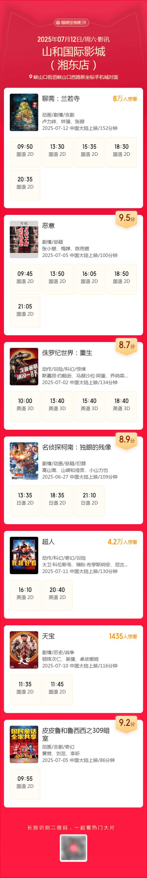 亚洲少妇一区二区三区的相关介绍