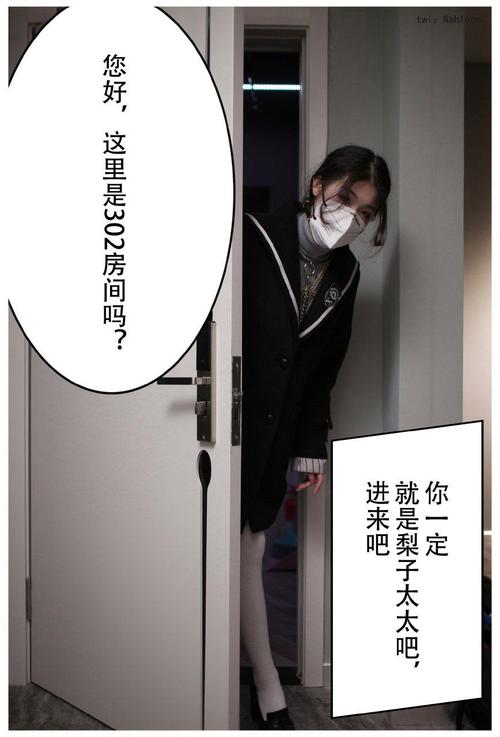熟女少妇一二三区的相关介绍