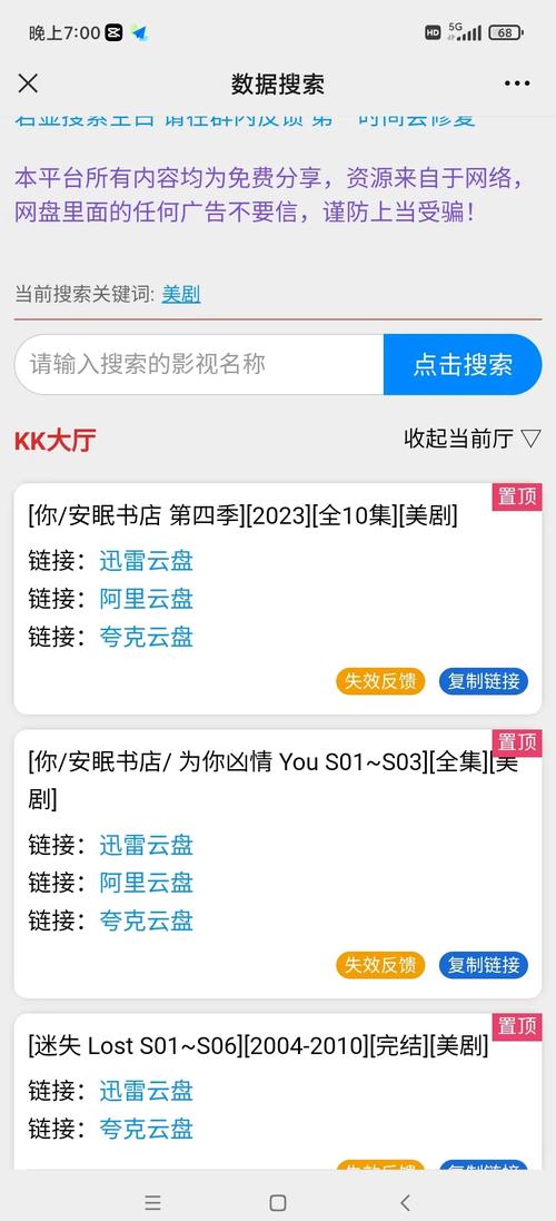 我一边吻一边揉她的胸的相关介绍