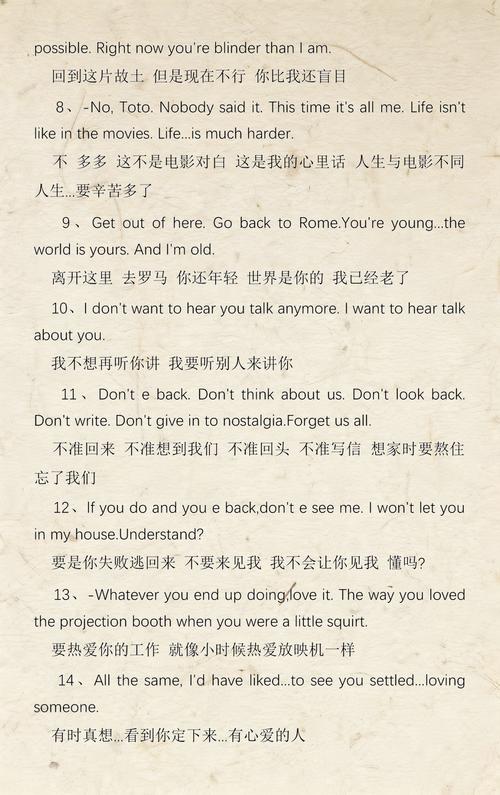 开心激情久久亚洲的相关介绍