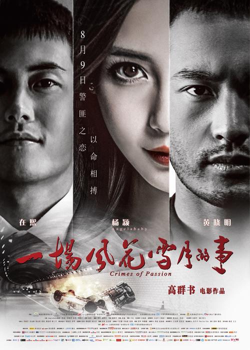 YY6080高清影院理论的相关介绍
