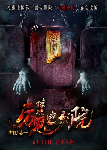 公交车上的毛片的相关介绍