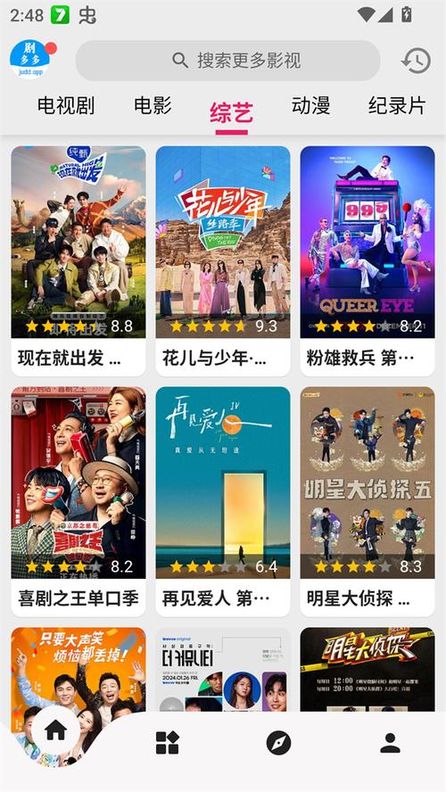 二次元大尺度图片的相关介绍