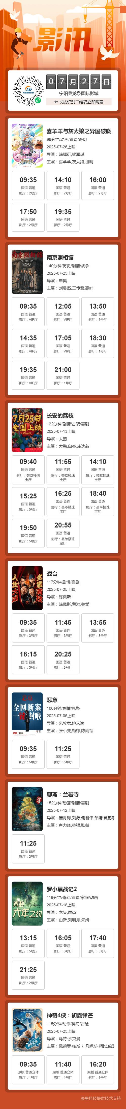 少妇 偷拍的相关介绍
