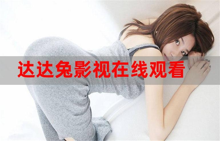 啪啪啪老师污免费的相关介绍