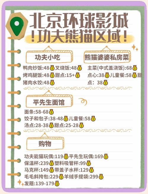 老三影院免费观看的相关介绍