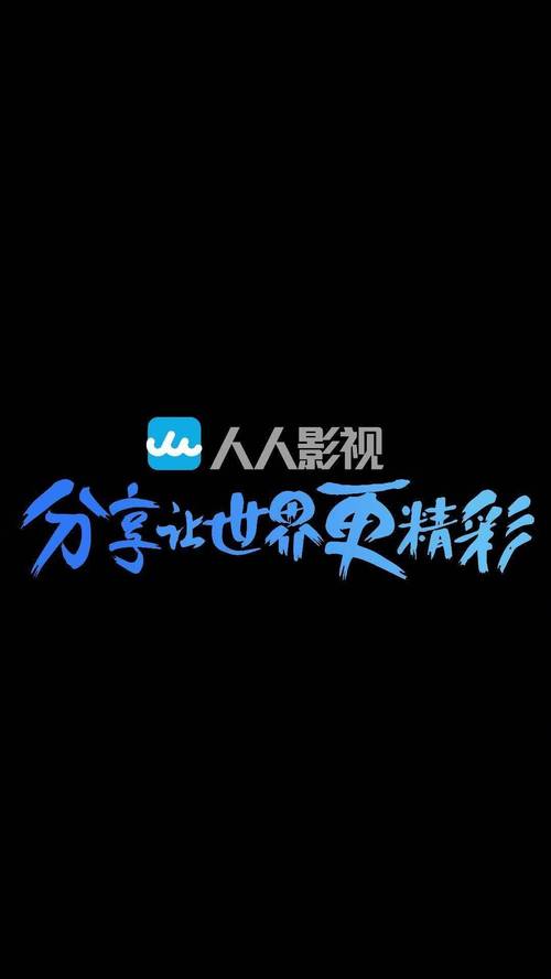 八妻子电影院的相关介绍
