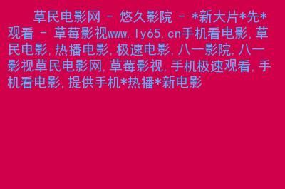性の欲びの熟女丿乳巨在,的相关介绍