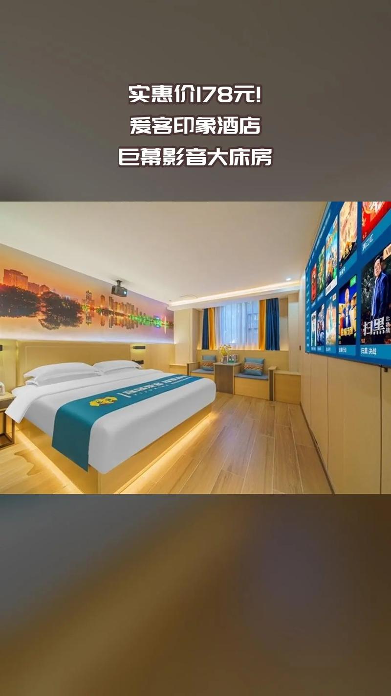 二八影院的相关介绍