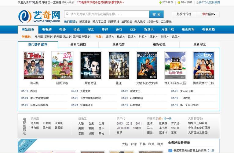 云朵影院的相关介绍