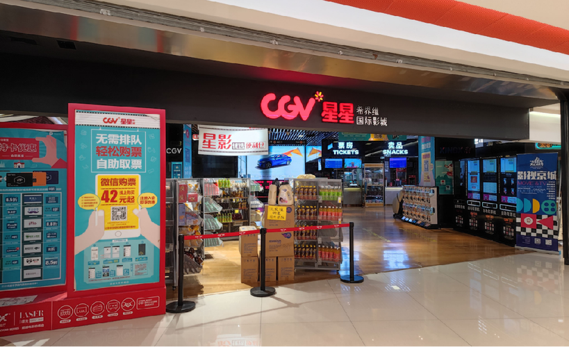 日本油按摩的相关介绍