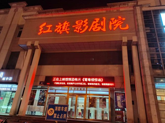 亚洲综合激情久久的相关介绍