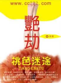 少妇特黄av一区二区三区的相关介绍