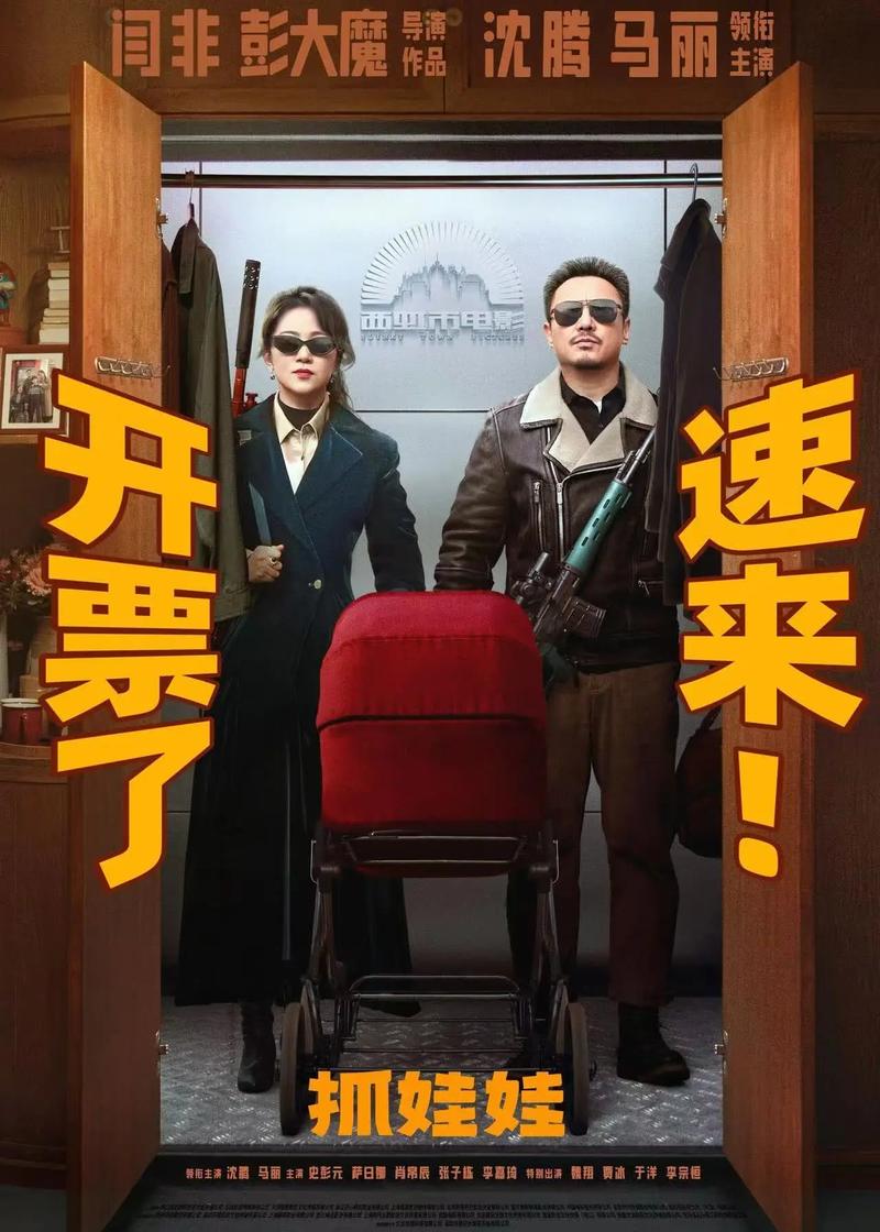 包头电影院的相关介绍