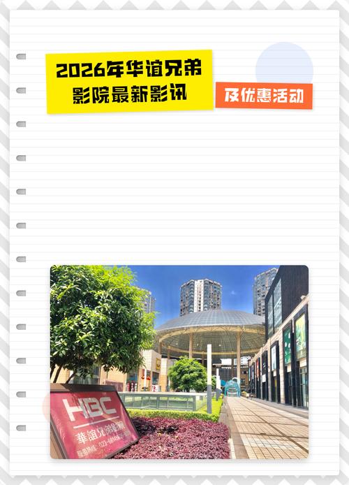 私人高清免费影院的相关介绍