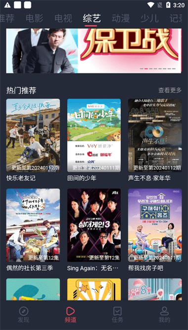 迪迪影院的相关介绍
