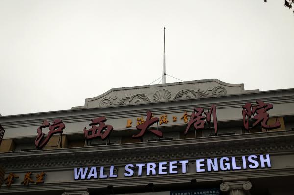西虹市首富在线观看天天影院的相关介绍