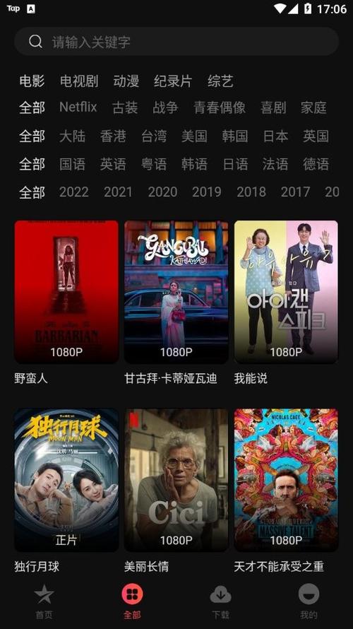 狼群影院资源网的相关介绍