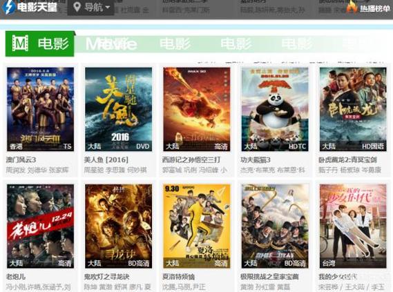 蜂鸟影院在线影院的相关介绍