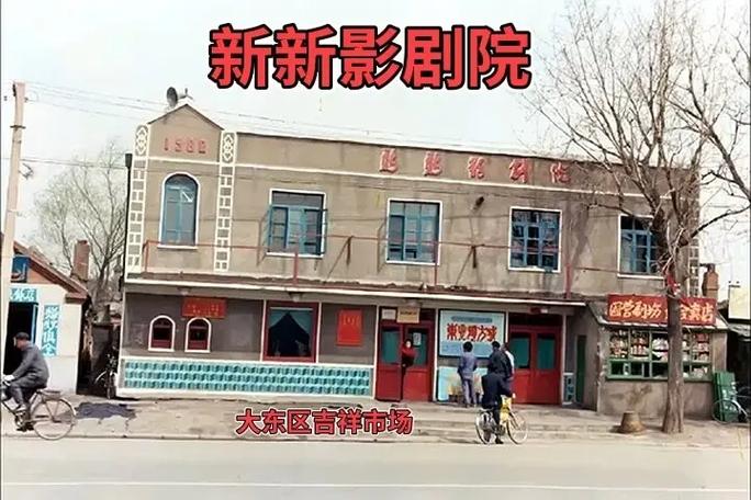 伦理电影院201的相关介绍