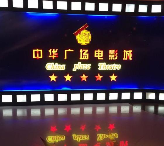 日一下影院的相关介绍