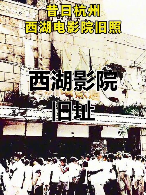 天一影院的相关介绍