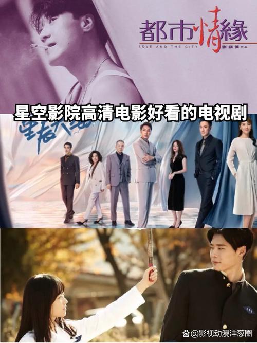六播影院的相关介绍