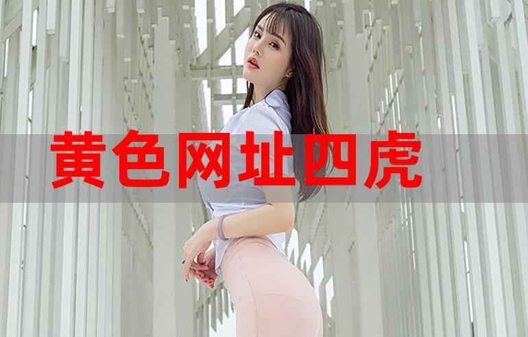 99国产精品国产精品毛片19的相关介绍