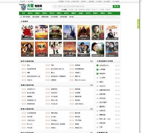 智能家庭影院的相关介绍