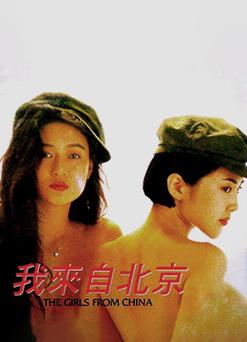 87福利影院的的相关介绍