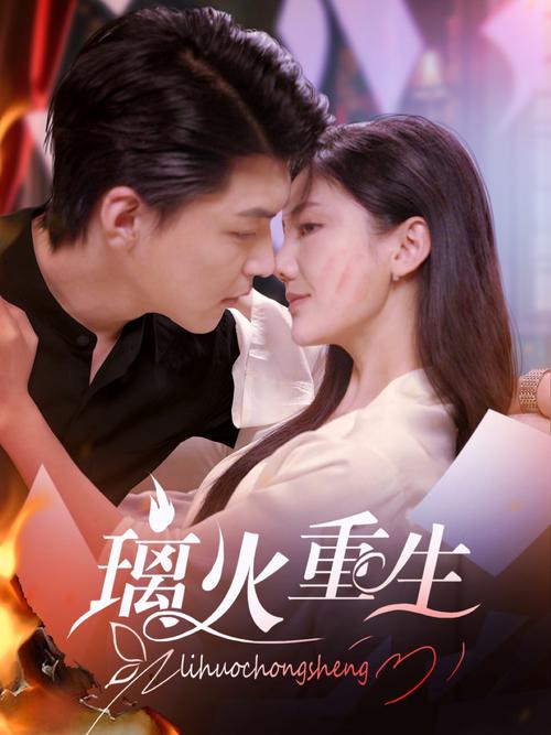 久久成人激情网的相关介绍