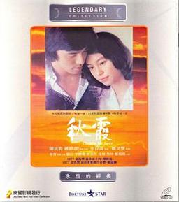 动漫男女亲热的相关介绍