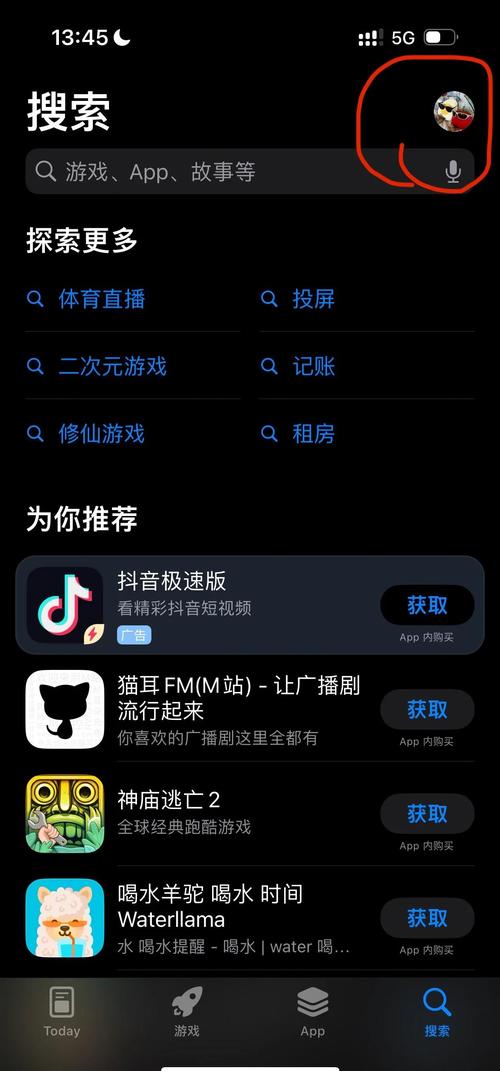 免费看视频的app的相关介绍