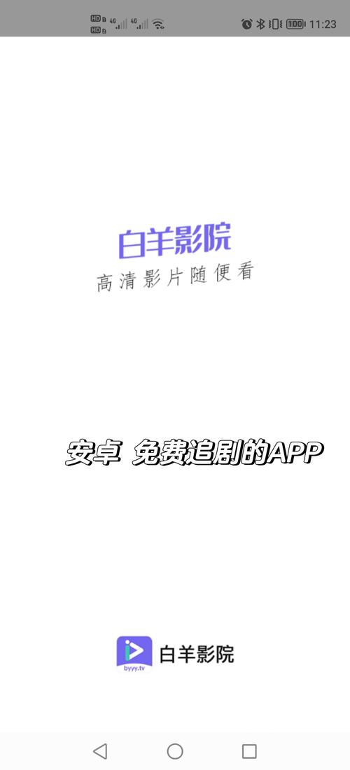 华语影院的相关介绍